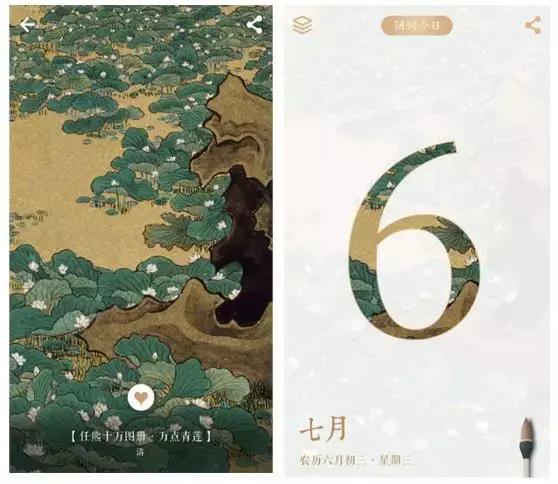 故宫做了个手游，仅1天登上 App Store 冒险游戏第1名！
