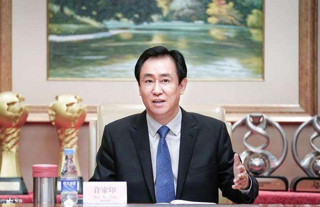 许家印的造车故事:工厂有了,销售渠道有了,车却没有了!