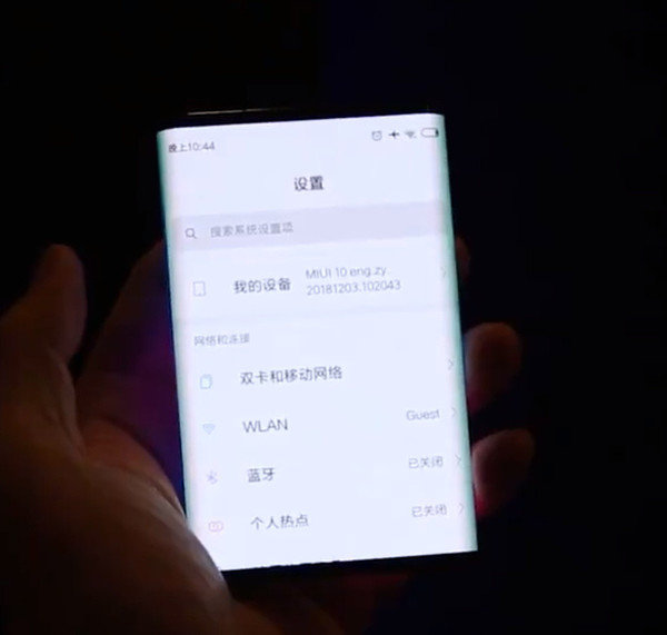 小米折叠屏手机惊爆!看完真机都惊呆了