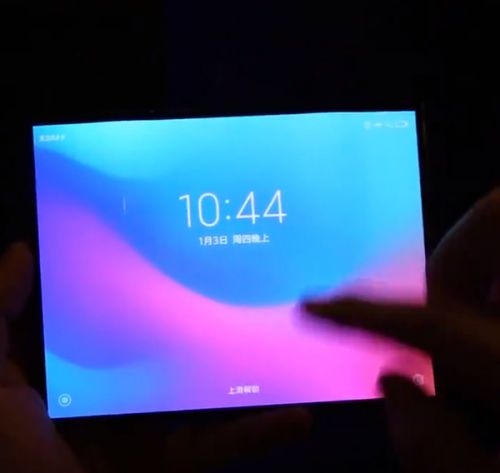 小米折叠屏手机曝光：双折设计，手机变平板