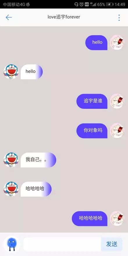 网易云音乐听歌报告刷屏，匹配聊天结果遇上“上海富商重金求子” | 唠氪儿