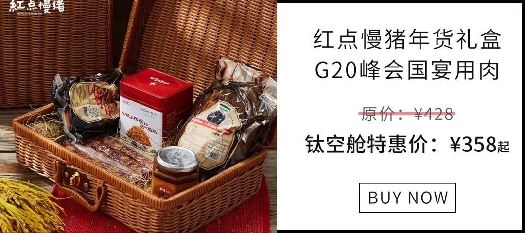 最古老“大网红”的新春贺礼 你会接受吗？ | 钛空舱
