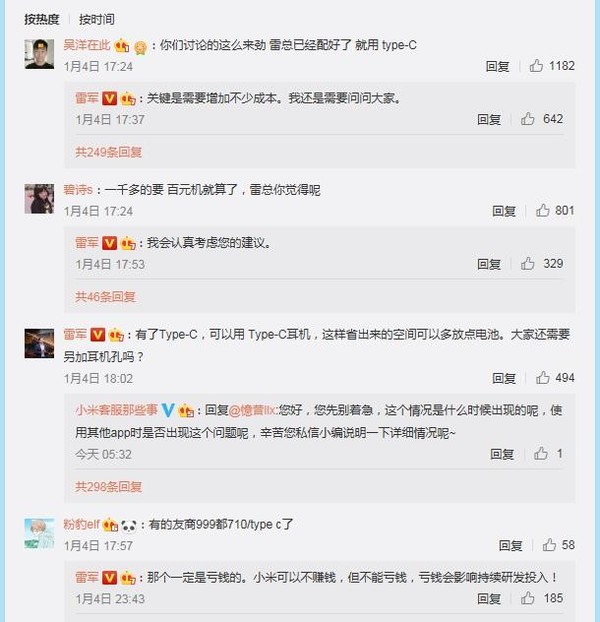 雷军曝光红米旗舰配置 Type-C/耳机孔/或1999元起