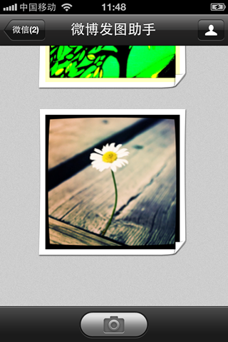 别吐槽微信7.0丑了！回忆那些年我们用过的微信