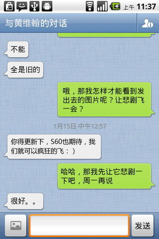 别吐槽微信7.0丑了！回忆那些年我们用过的微信