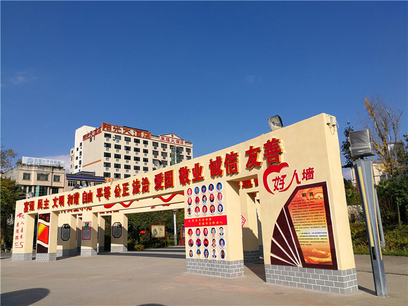 贵州兴仁仁义小城典型频现道德沃土培育标杆