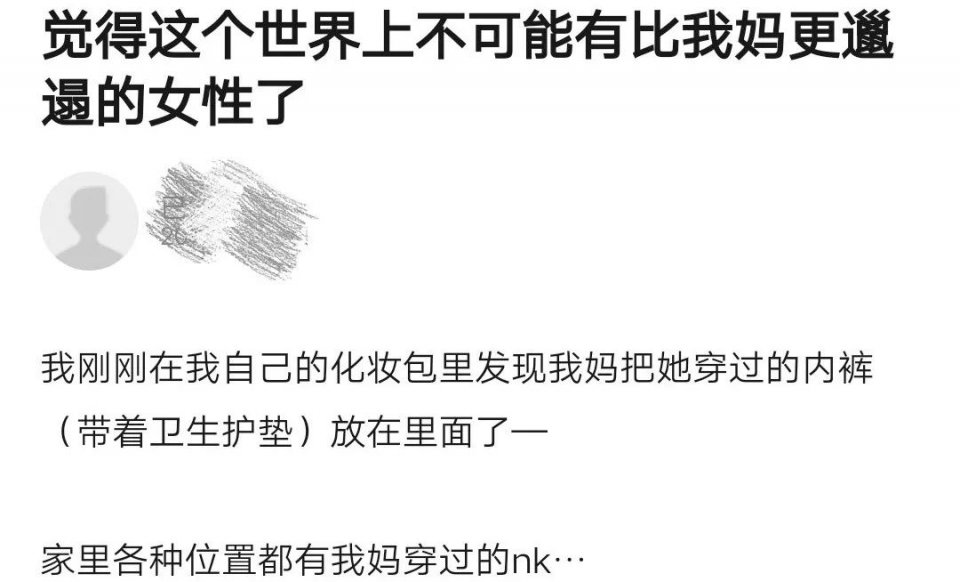 пڳ˽ʲô飿