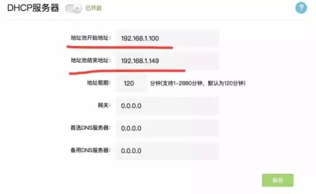 如何自己动手，让WiFi在家里每个角落都满格？