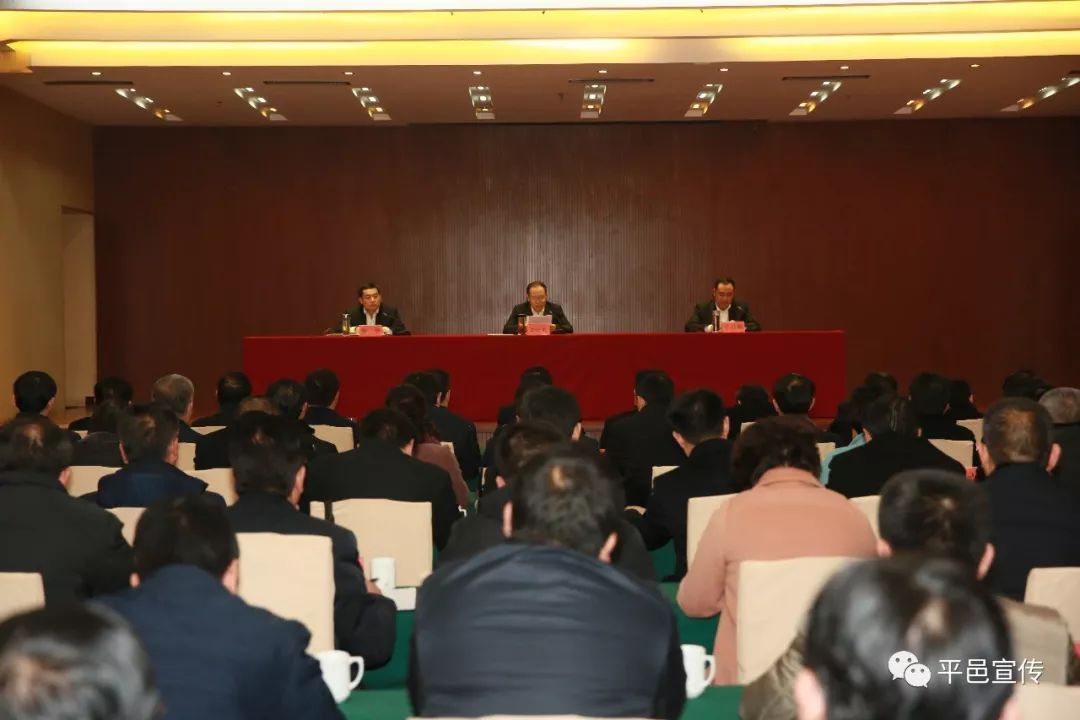 包华任临沂市平邑县委书记