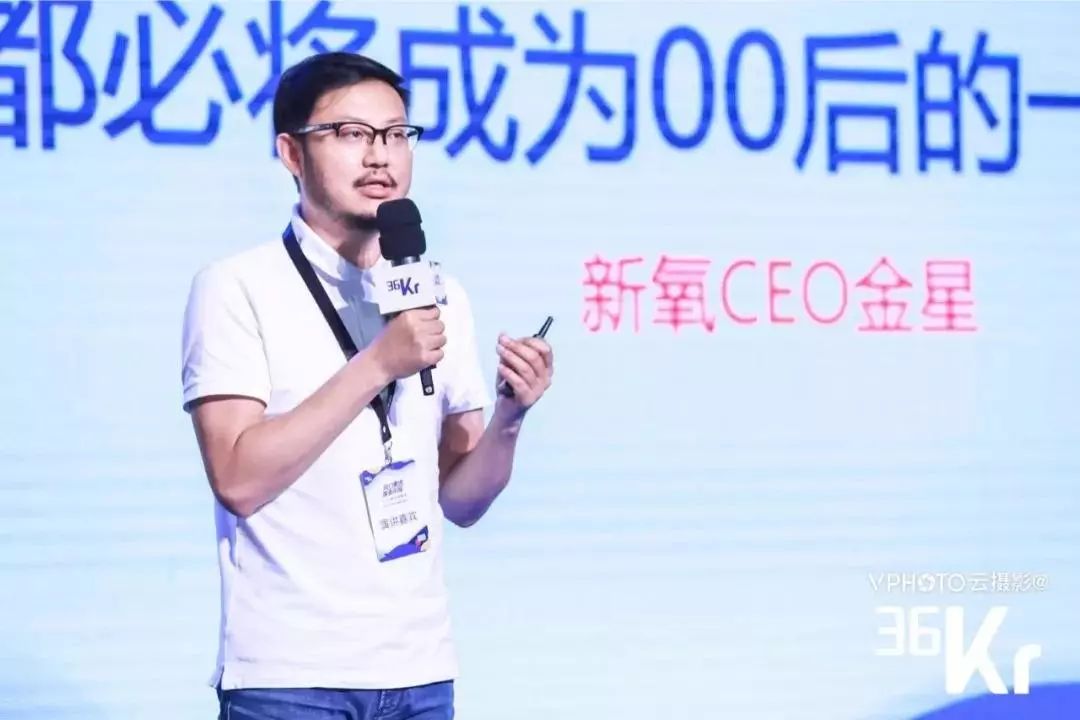 新氧金星：做医美行业的大众点评，从整形用户的焦虑期入手｜新商业NEO100