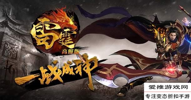合击版本怎么玩,合击手游无赞助无会员