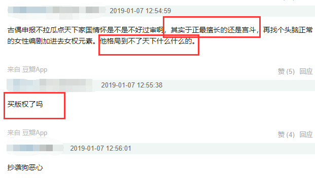 于正终于对大长今“下手”了，大家最关心的还是这些问题