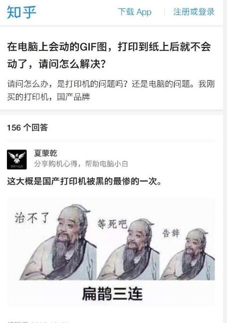 每日神段子为什么发烧会让人变好看？