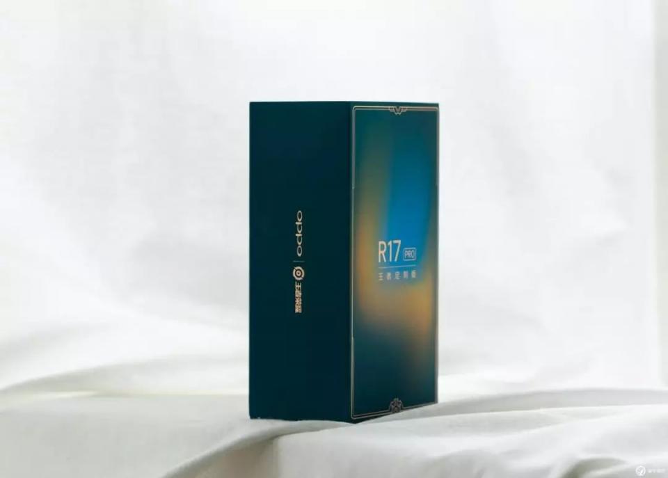 低调的王者，OPPO R17 Pro 王者定制版上手谈