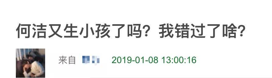 婚内出轨后被闺蜜戳破已偷偷怀孕产子，实锤都甩到脸上了还嘴硬？
