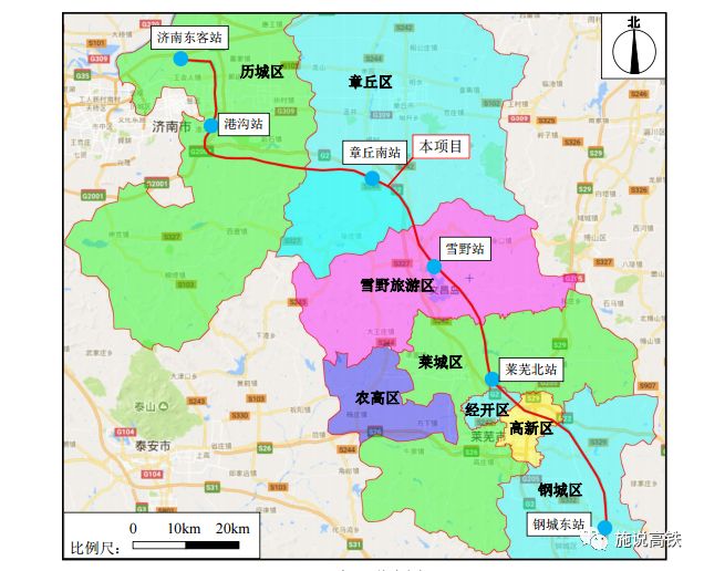 济南至莱芜高速铁路变成了"济南市郊高速铁路"?为什么?