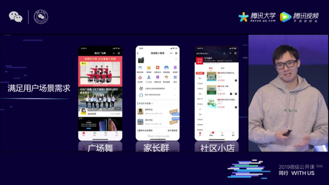 官宣三小时马上删除，微信的网上店铺会是什么样？