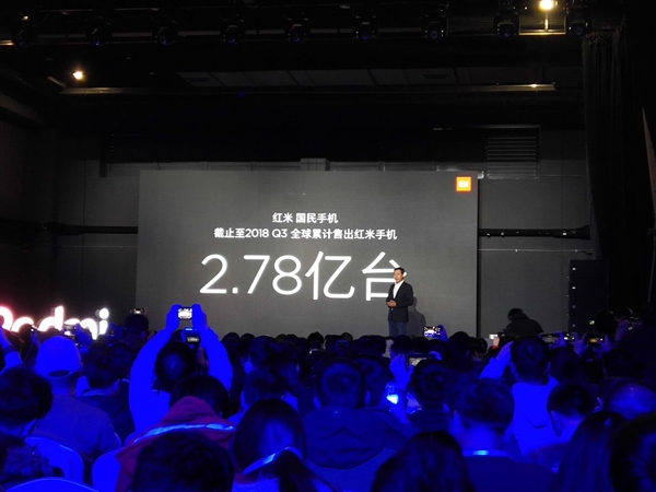 截至2018年Q3 红米手机累计售出2.78亿台