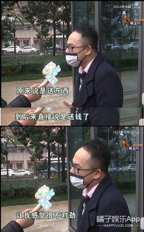沙雕小吴又来了，花3万块和“董事长千金”相亲...
