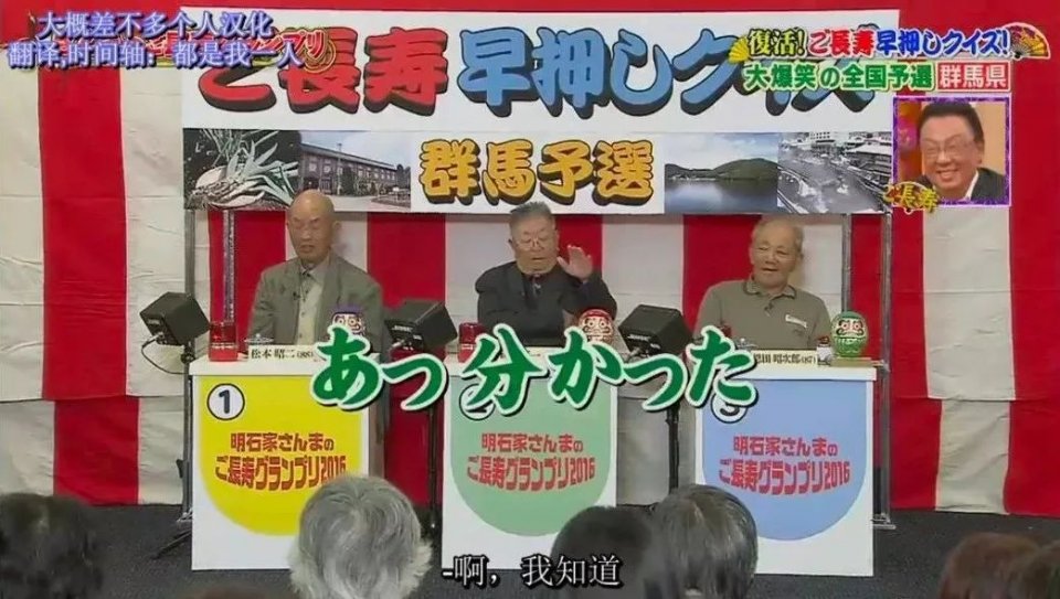 硬核日综，笑到发抖