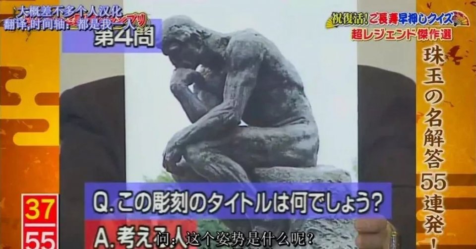 硬核日综，笑到发抖