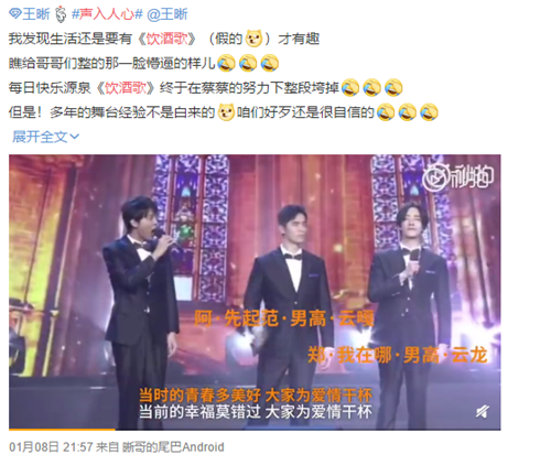 声，入人心了吗？