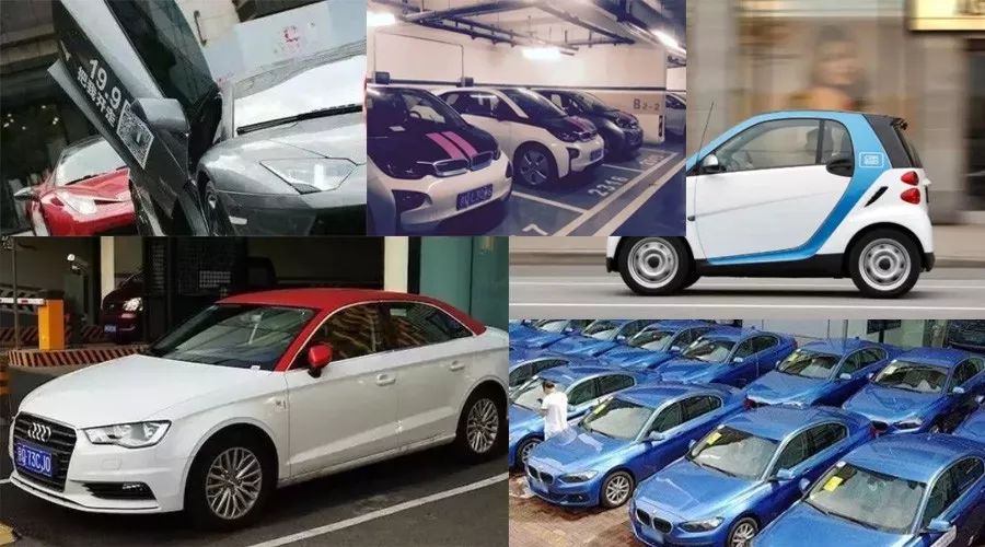 途歌崩盘！付强：“死亡是所有共享汽车的最终命运”