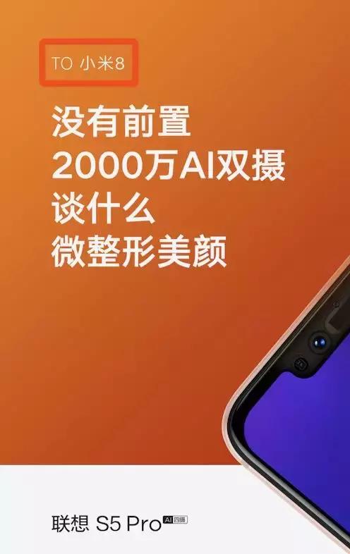 雷军发飙，“要是哪天把我惹急了……”