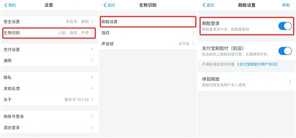 必看!有了这6个功能 你的支付宝账户稳了