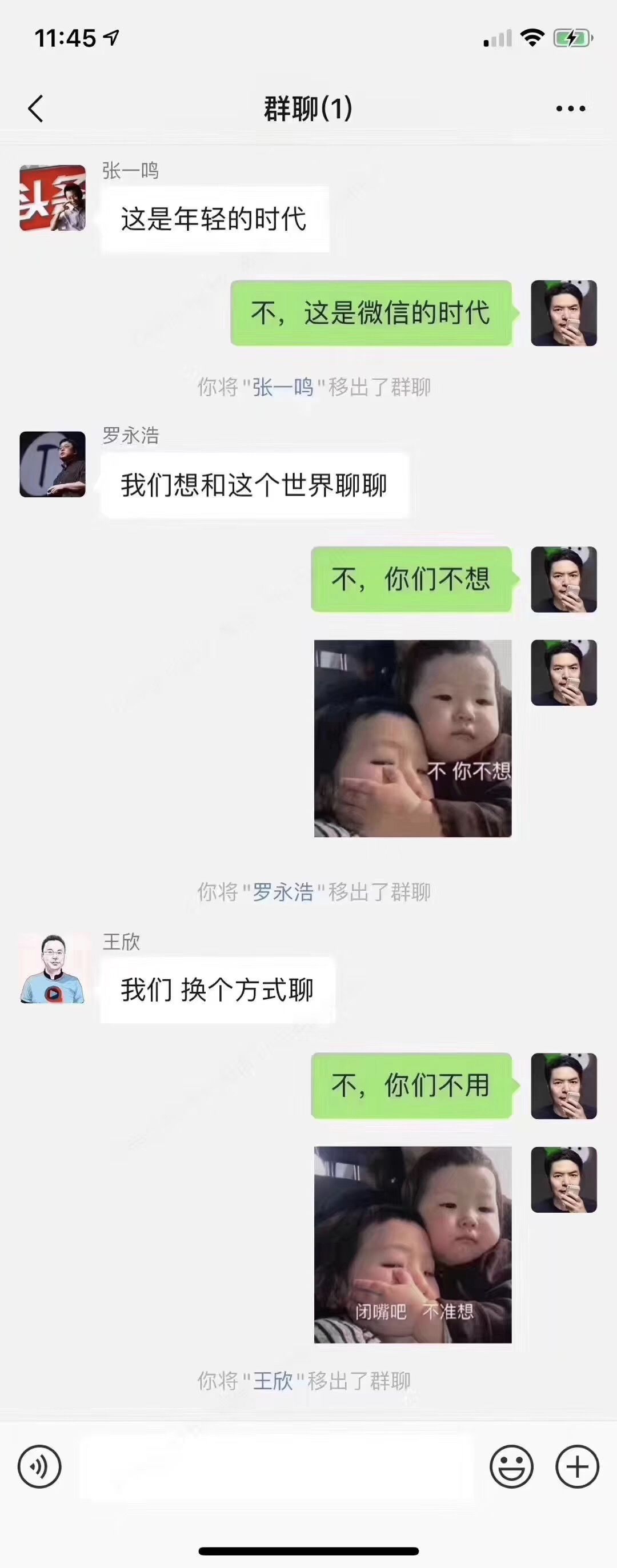 马桶MT、多闪、聊天宝“宣战微信“，社交大战你看好谁？｜唠氪儿