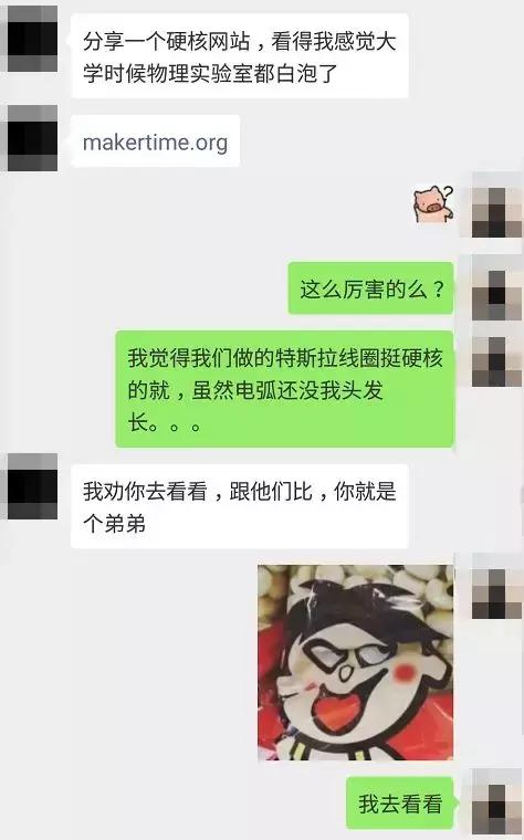 看到自制核聚变装置的国产野生硬核科技狠人，我佛了……