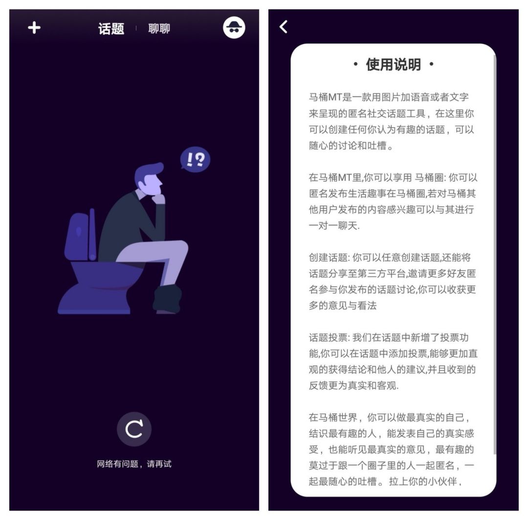 马桶MT、多闪、聊天宝“宣战微信“，社交大战你看好谁？｜唠氪儿