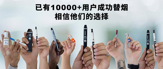 「烟草行业巨变」国际新型烟草公司并购中资电子烟公司