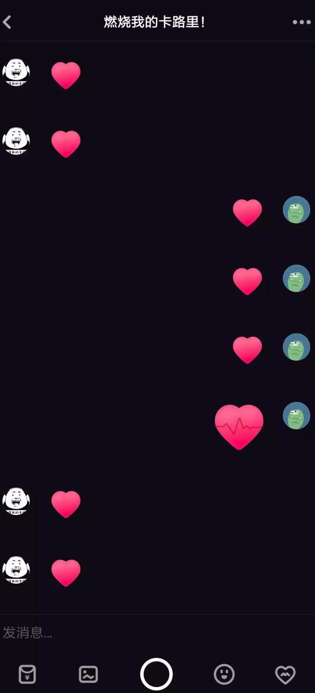 微信：你们想干啥？一个能打的都没有