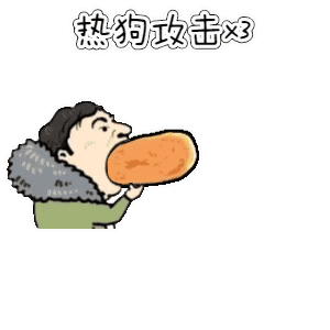 王思聪评价3款最新社交软件:都是垃圾