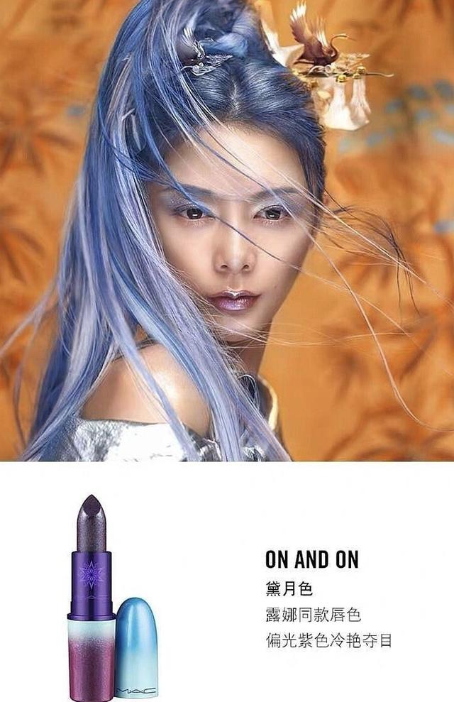 火箭少女101代言!王者荣耀联名款MAC唇膏究竟值不值得买?