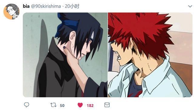 丧心病狂,宇智波佐助这几天彻底被玩坏!