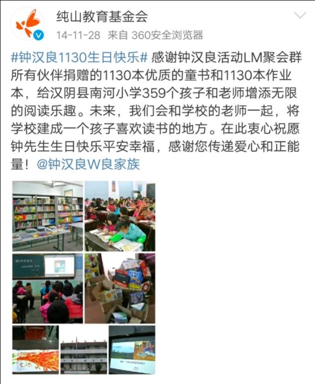 赞!粉圈好榜样,看钟汉良粉丝是怎样追星的