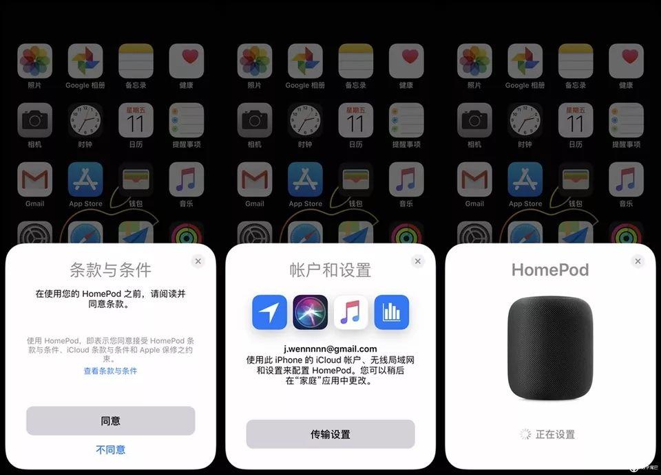 苹果 HomePod 国行版体验