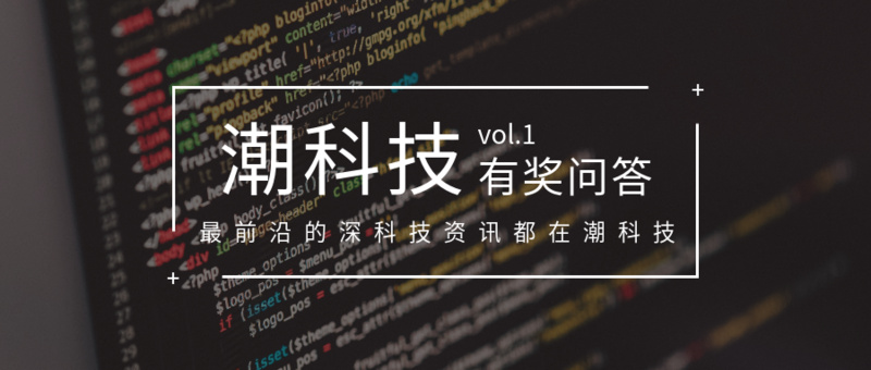 潮科技有奖问答① | 36氪媒体CEO 冯大刚： 5年后你的生活可能会因为技术发生哪些变化？