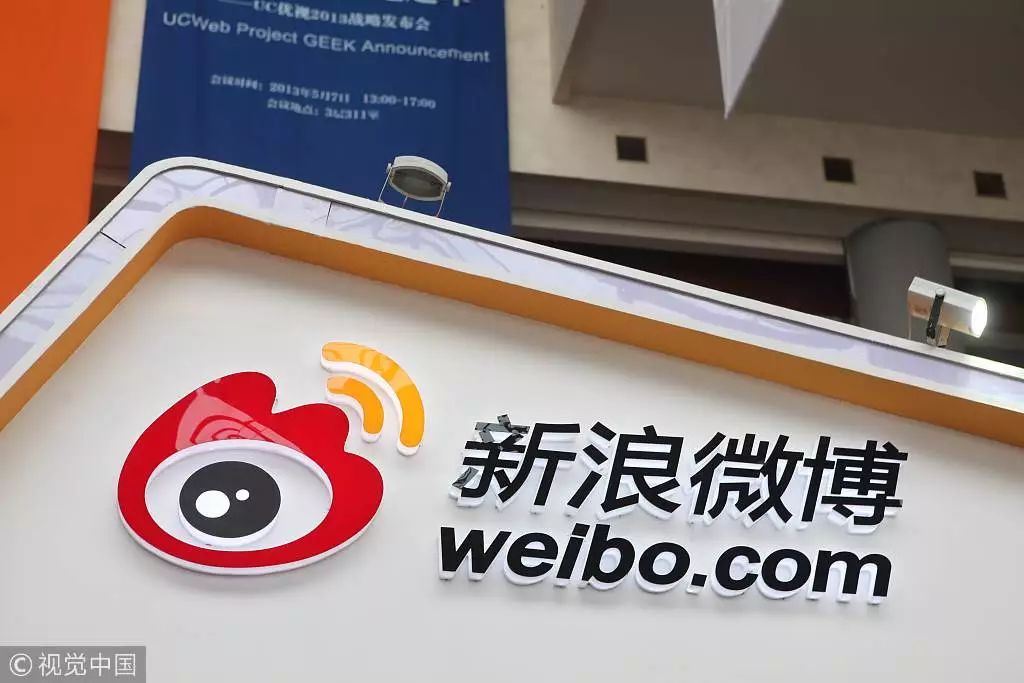 微博限制百万转发扑灭“面子工程”？数据女工：我们还能为爱豆刷100种数据