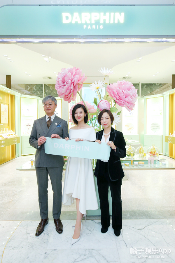 巴黎高端芳疗护肤品牌DARPHIN 朵梵北京新店开幕！