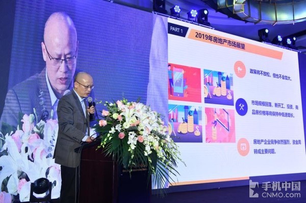 “2019年财经TMT领秀榜”正式开幕 年度获奖榜单揭晓