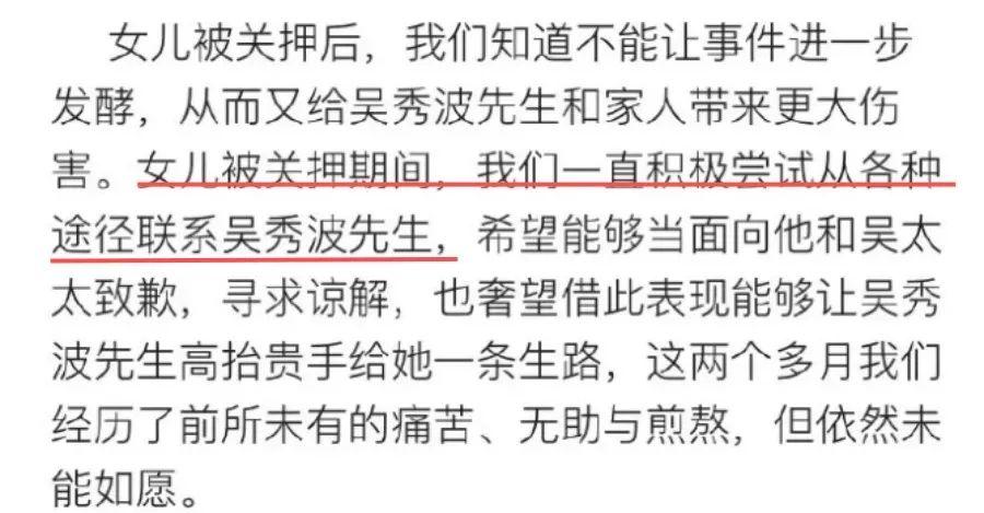 恩爱夫妻彻底完了！男方偷养少女7年，要被圈内人集体封杀？