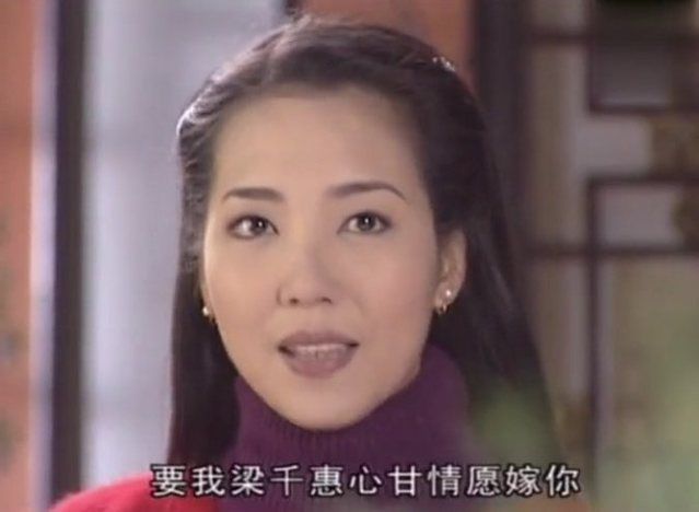 杨丽雯饰演的是梁千惠,苏雯音和梁永昌的女儿,性格像极了苏雯音,喜欢