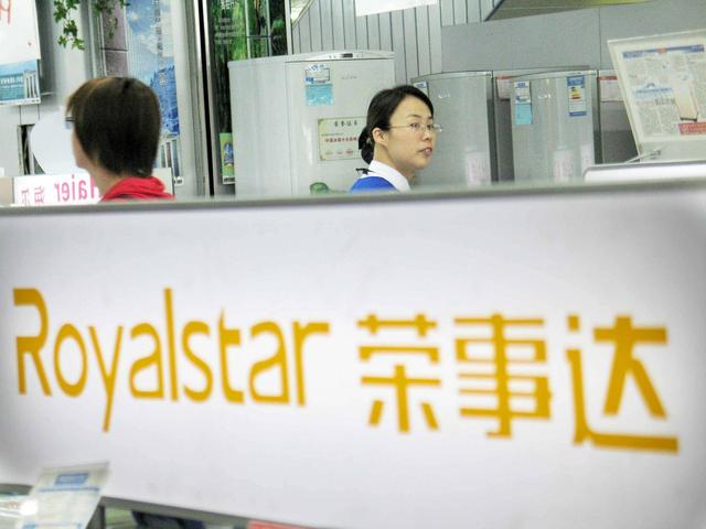 著名商标评选被叫停：有企业10年违法两千余次，砍掉生产线卖吊牌