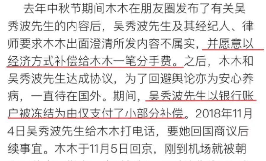 恩爱夫妻彻底完了！男方偷养少女7年，要被圈内人集体封杀？