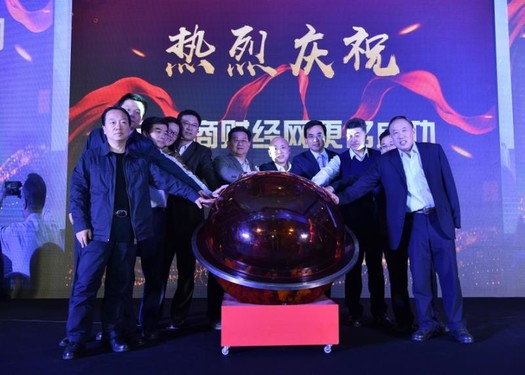 运营商世界网正式更名为运营商财经网