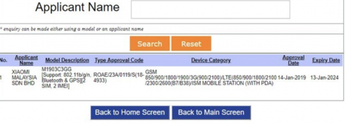 红米新机正式通过马来西亚认证 难道就是Redmi Go？