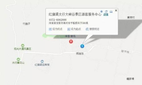 2019年大美林州魅力红旗渠太行大峡谷民俗文化灯光艺术节